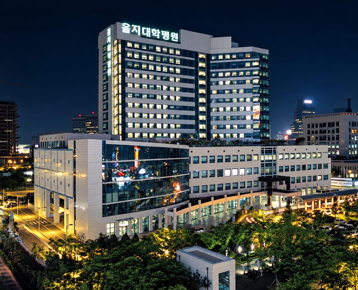 을지대학병원